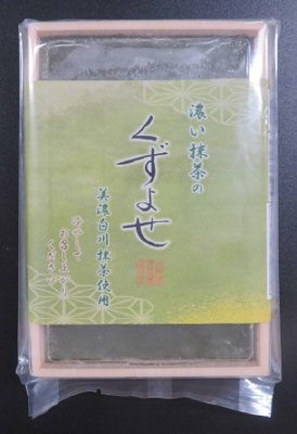 濃い抹茶のくずよせ