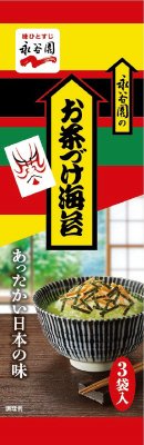 お茶づけ海苔　３袋入