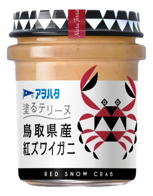 塗るテリーヌ　鳥取県産紅ズワイガニ