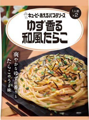 あえるパスタソース　ゆず香る和風たらこ