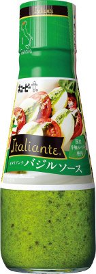 Italiante バジルソース