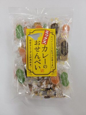 ミックスカレーのおせんべい（大袋）