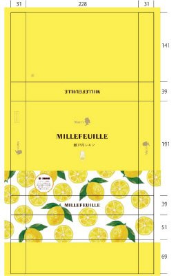 ミルフィーユ（瀬戸内レモン）