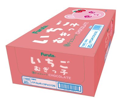 いちごむぎっ子チョコ　ボール販売