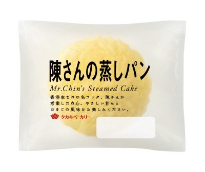 陳さんの蒸しパン