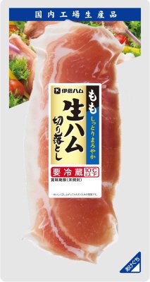 しっとりまろやかもも生ハム切り落とし