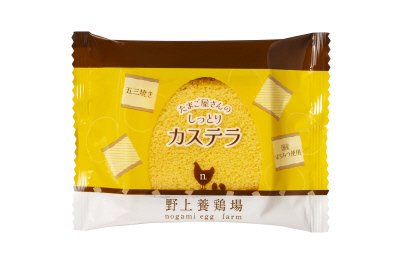 たまご屋さんの五三焼きかすてら（）