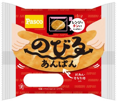 のびるあんぱん