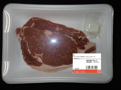 オーストラリア産牛サーロインステーキ