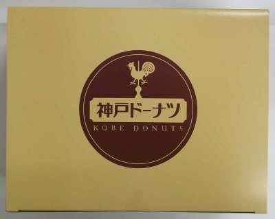神戸ドーナツ（プレーン、夏みかん、キャラメル）