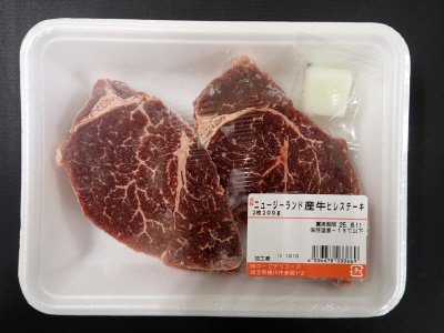 ニュージーランド産牛ヒレステーキ