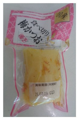 食べ切り　梅かつお