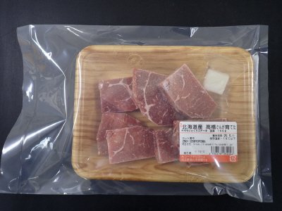 高橋さんが育てた牛モモひとくちステーキ