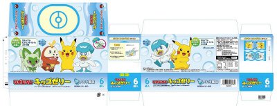 リポビタンキッズゼリー　ラムネ風味