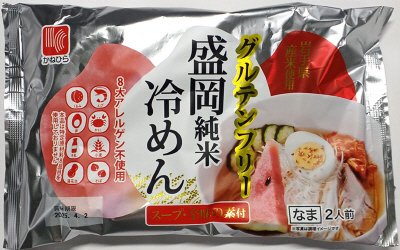 グルテンフリー　盛岡純米冷めん