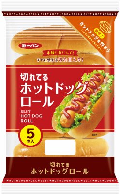 切れてるホットドッグロール入