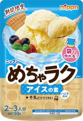 ニップン　めちゃラク　アイスの素　バニラ風味