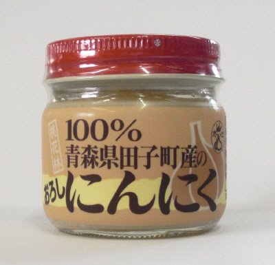 １００％青森県田子町産のおろしにんにく