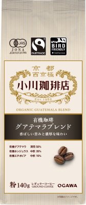 小川珈琲店 有機珈琲 グアテマラブレンド 粉
