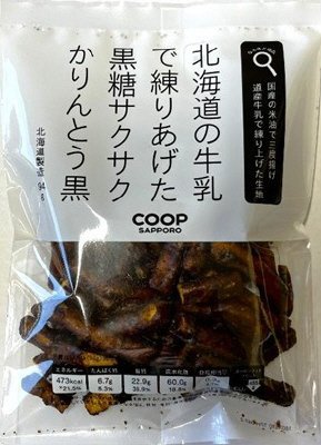 ＰＢ　コープの牛乳かりんとう黒