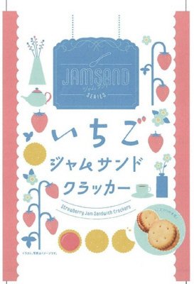 いちごジャムサンドクラッカー