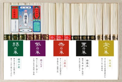 手延素麺「揖保乃糸」詰合せ　揖保五輪　ＩＧ－３０Ａ