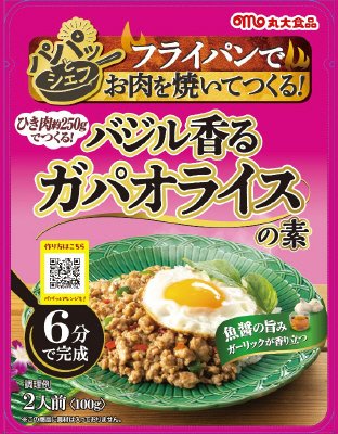 パパッとシェフ　バジル香るガパオライスの素