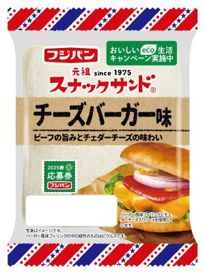 スナックサンドチーズバーガー味