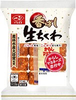 香ばし生ちくわ　からしマヨネーズ添付