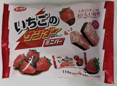 いちごのサンダーミニバー