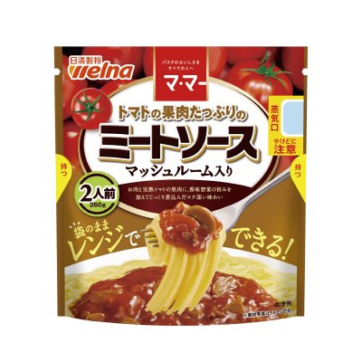 トマトの果肉たっぷりの ミートソース マッシュルーム入り