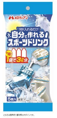 自分で作れるスポーツドリンク