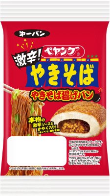 ぺヤング激辛やきそば揚げパン