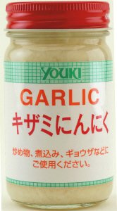 キザミにんにく