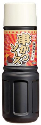 串かつソース