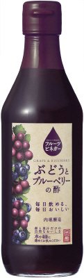 フルーツビネガーぶどうとブルーベリーの酢