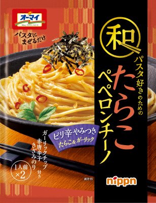 和パスタ好きのための　たらこペペロンチーノ