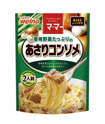 マ・マー　香味野菜たっぷりのあさりコンソメ