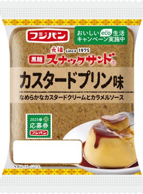 黒糖スナックサンド　カスタードプリン味