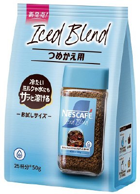 ネスカフェ　アイスブレンド