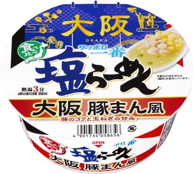 サッポロ一番　塩らーめんどんぶり　大阪　豚まん風