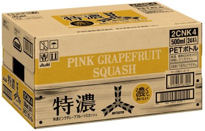 三ツ矢特濃ピンクグレープフルーツスカッシュ