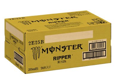 モンスター　リッパー