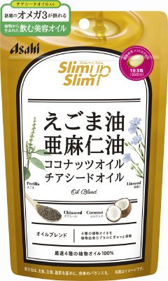 4種の植物オイルカプセル