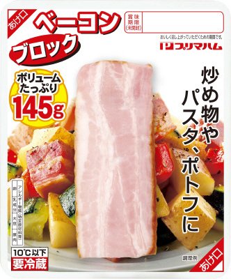 お徳用　ベーコンブロック　１４５ｇ