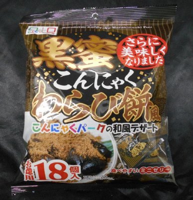 黒蜜こんにゃくわらび餅風18個