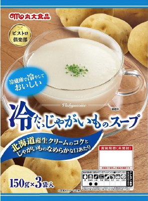 ビストロ倶楽部　冷たいじゃがいものスープ