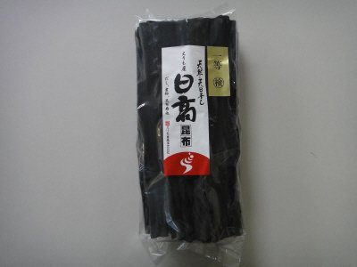 日高昆布1等品
