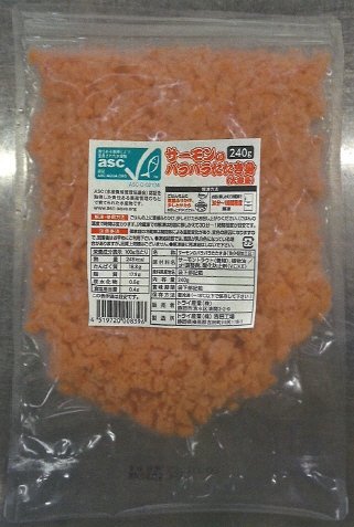 サーモンのパラパラたたき身（大容量）