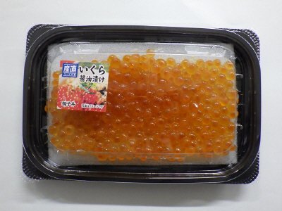 産直いくら醤油漬け